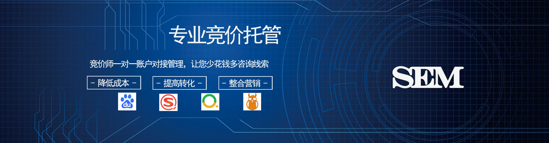 漾濞推广竞价