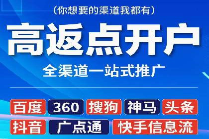 百度广告推广费用一览表