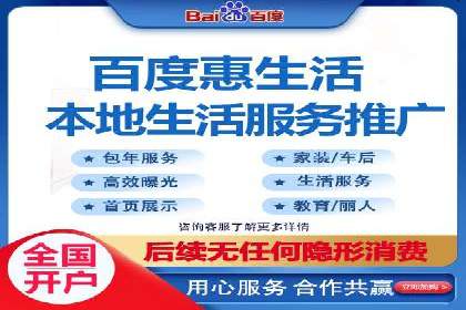 百度竞价广告收费标准及案例分析