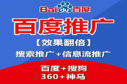 经验分享：如何在百度推广一个月内节省成本